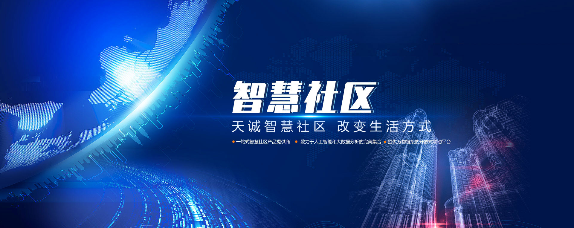 人生就是博智能